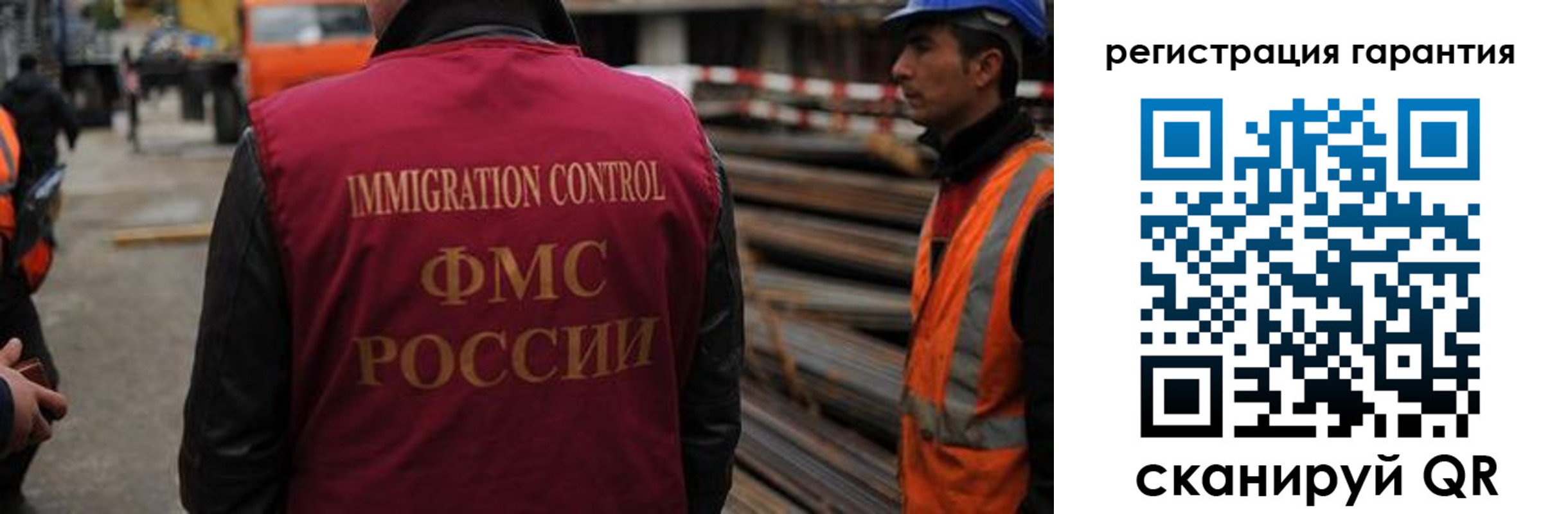 прописка для военкомата в Сосновке