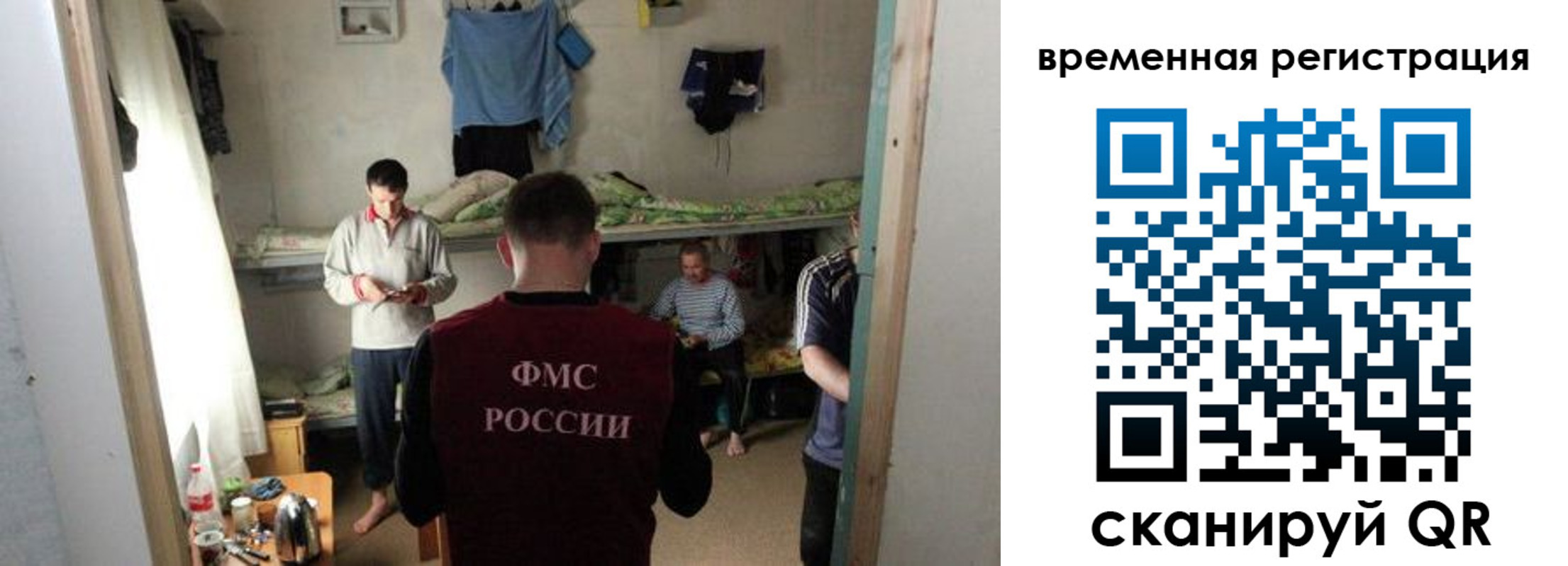 где прописаться в Сосновке