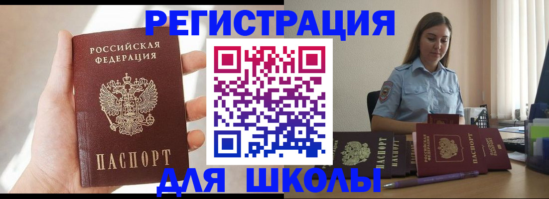 прописка поиск в Сосновке